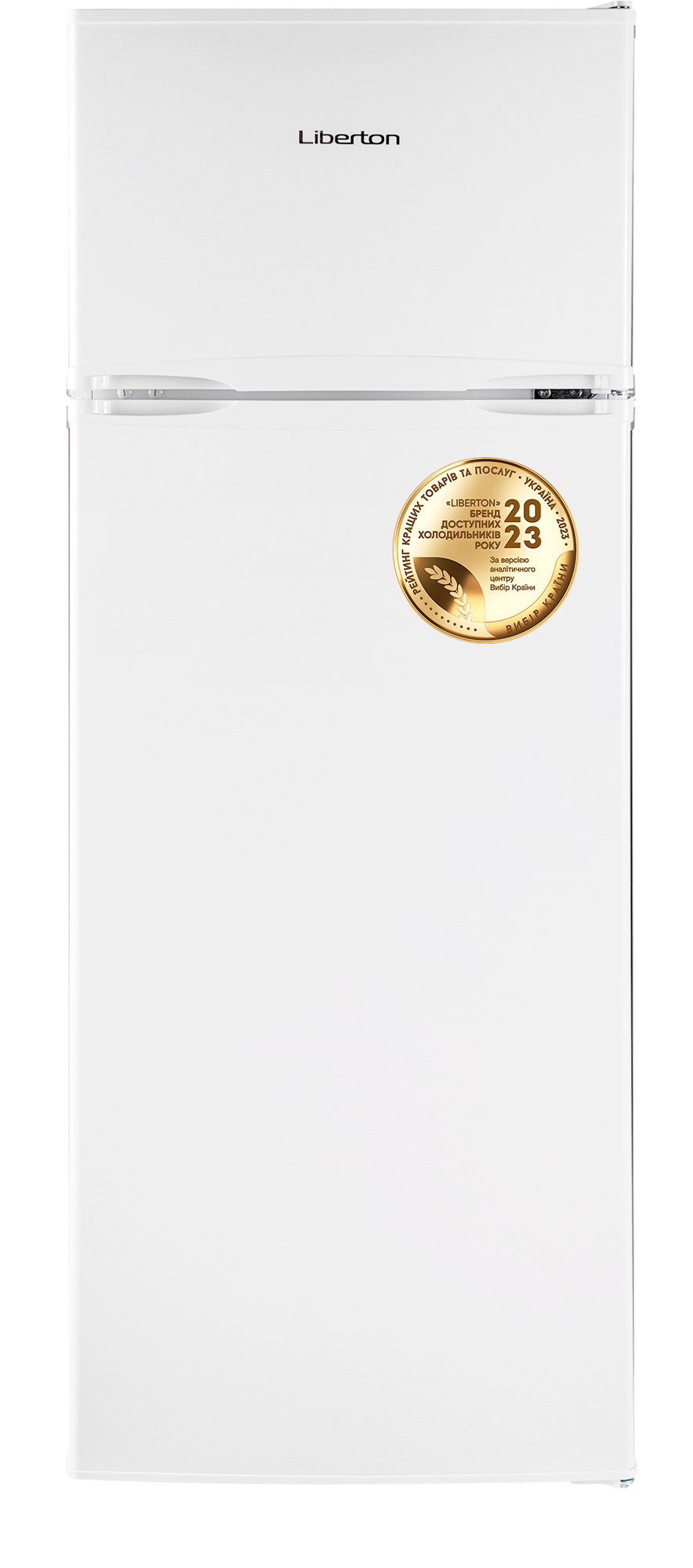 Холодильник Liberton LRU 143-206H двокамерний, 169л/37л